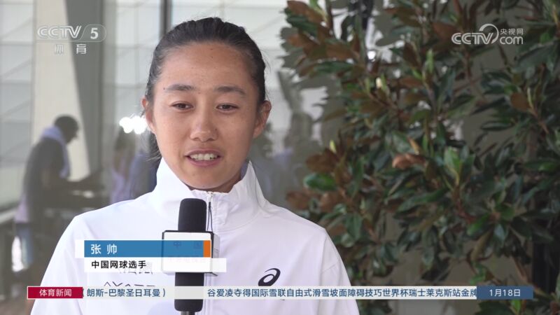反击的打法