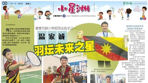 随着技术的