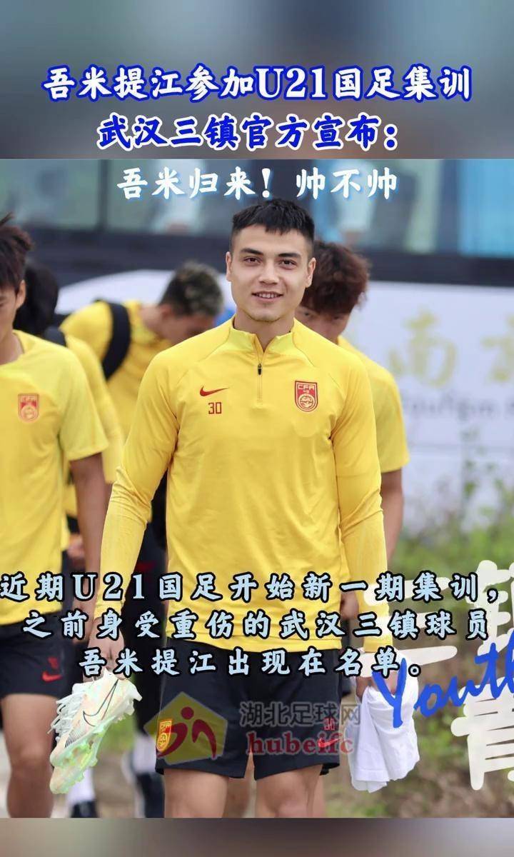 也彰显了他