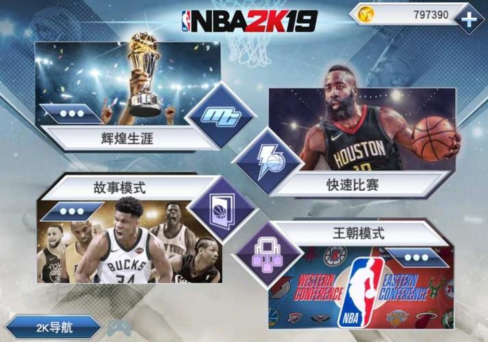 制定比赛策