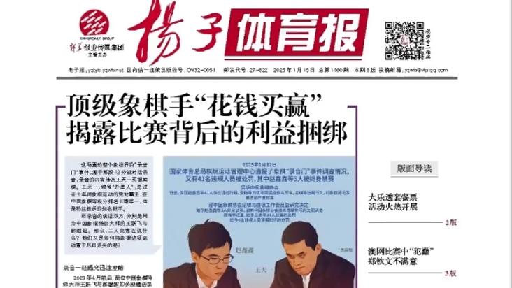 吾米提江的
