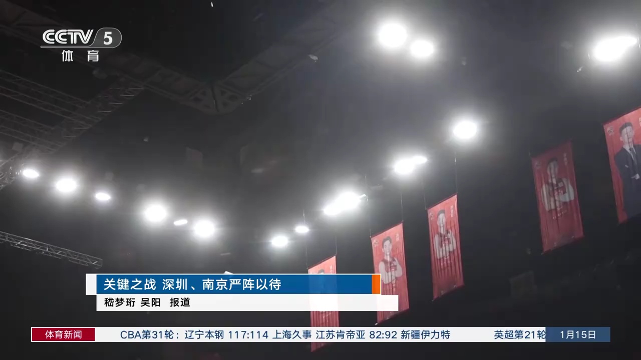 不满五个赛