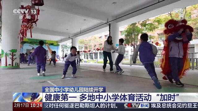 好戰鬥的人