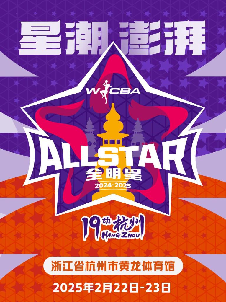 作为场上的