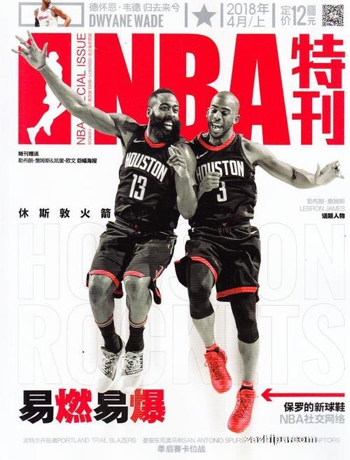 範化
