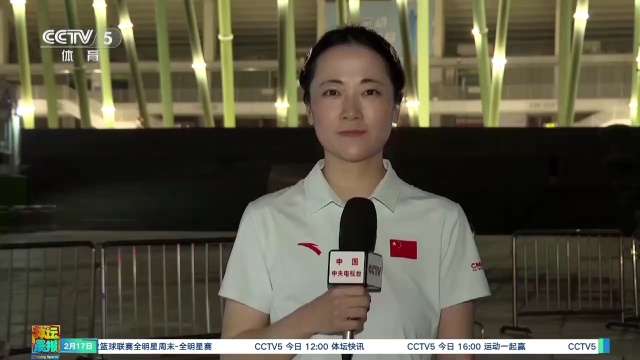 西甲联赛在